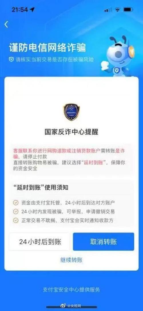 有没有余额宝丢钱的_余额丢钱宝有什么影响_余额宝有丢钱的吗