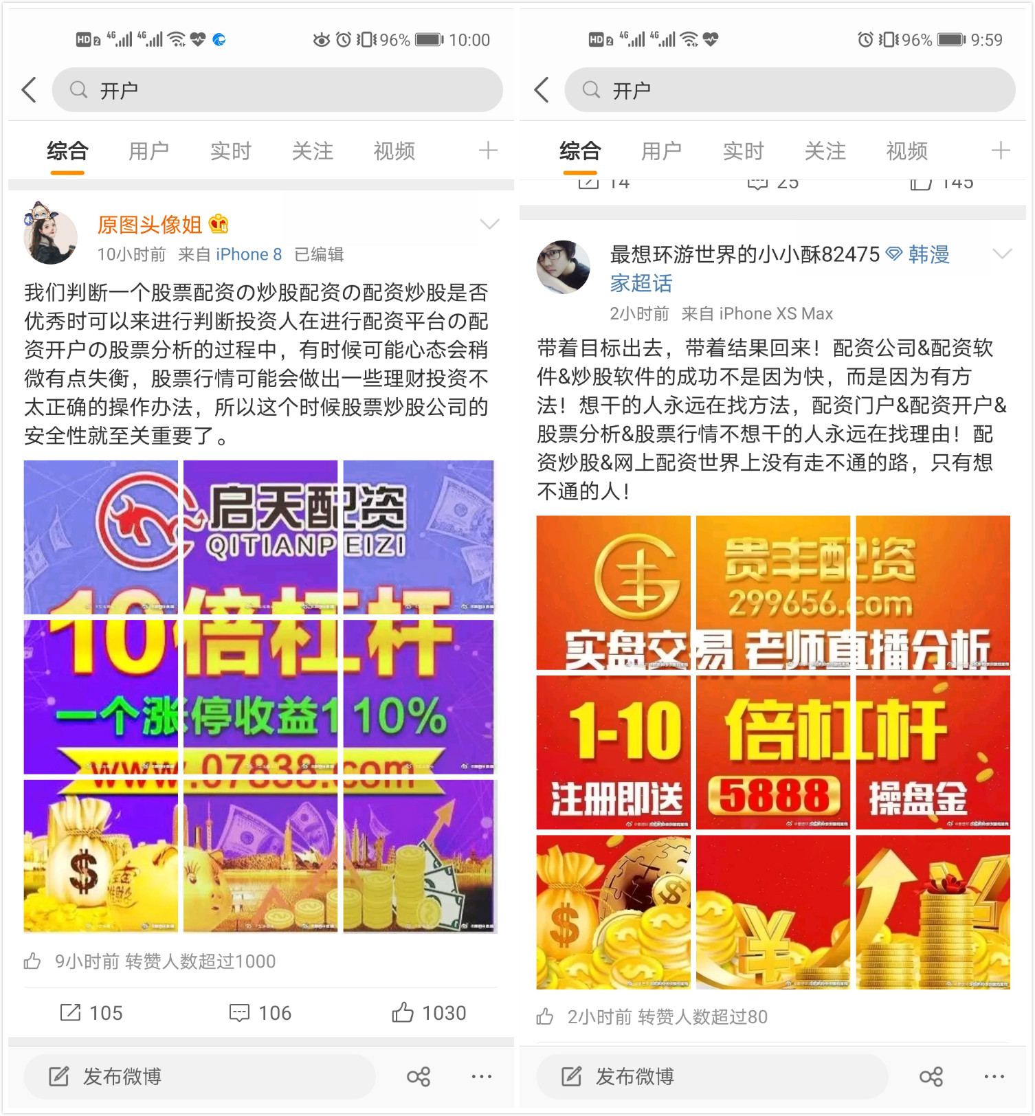 新手配资风险_股票配资网平台点评_场外配资平台监管