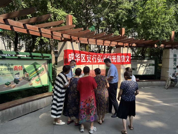 邮储银行成都分行阳光信贷活动_阳光信贷宣传成都邮储银行_邮政银行成都个贷中心