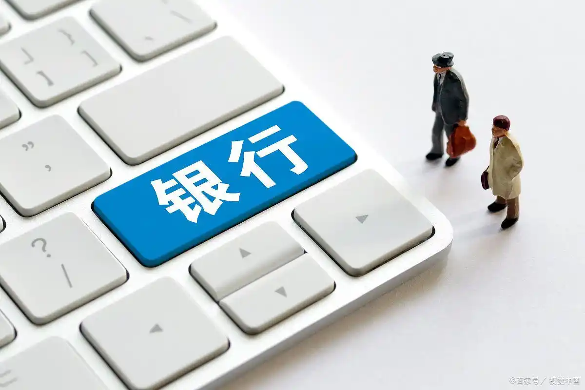 开户行号是哪个_查询开户行行号方法_银行行号查询方式