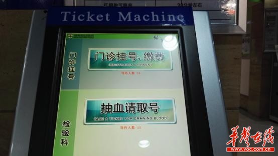 旺旺医院怎么样_湖南旺旺医院国际医疗服务_长沙外籍人士就医指南