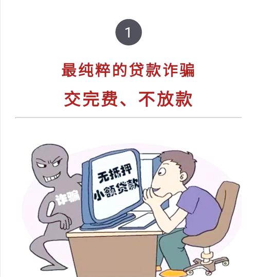 套路贷_虚假助贷_上海正规贷款公司