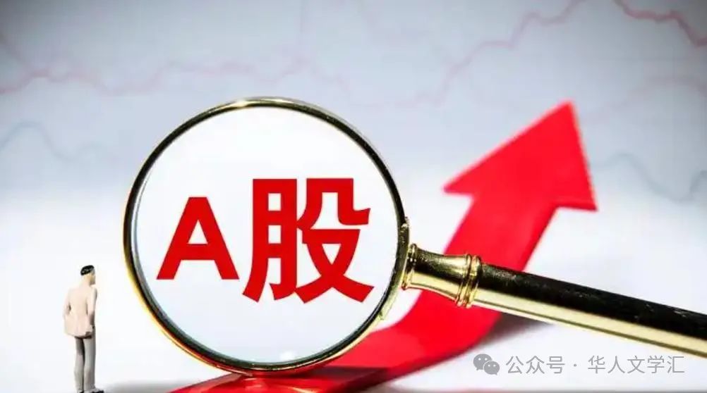 炒港股软件_港股炒股软件_港股最好用的炒股手机软件