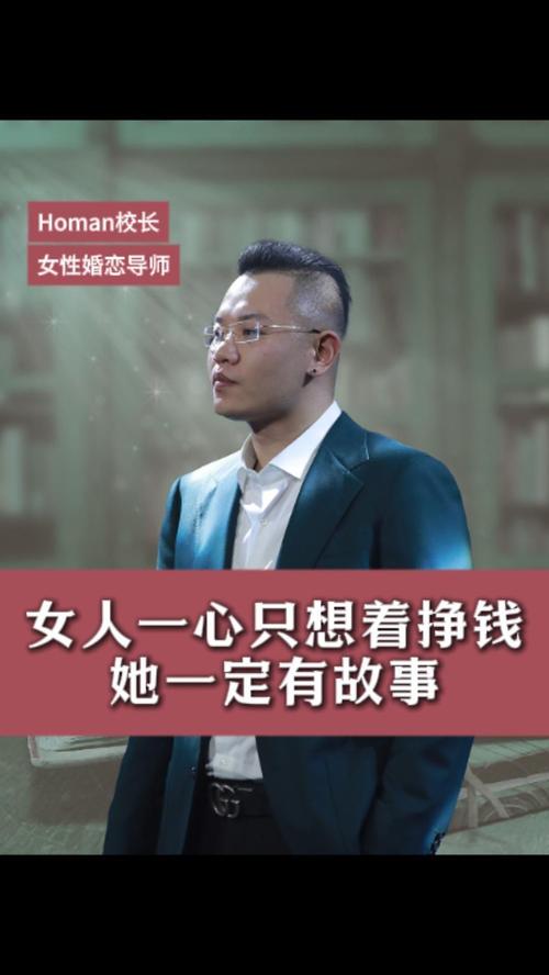 i投财富网+骗人_ 单亲妈妈投资股票被骗案例 _