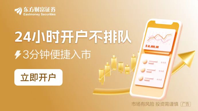 2025年1月1日起实施_中国结算A股分红派息手续费优惠措施_2025股票手续费怎么算