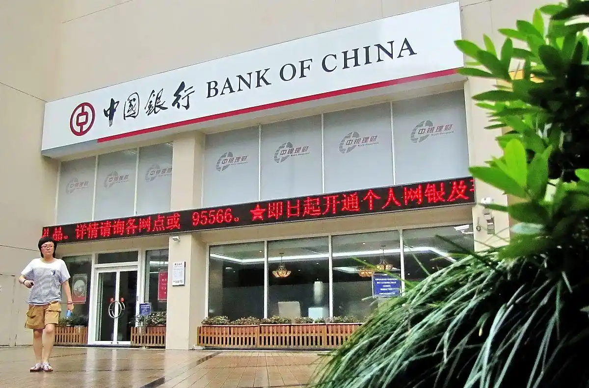 开户行号是哪个_开户行行号查询_银行网点号查询