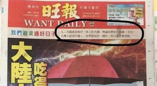 旺旺医院怎么样_旺旺集团跨界业务_旺旺医院