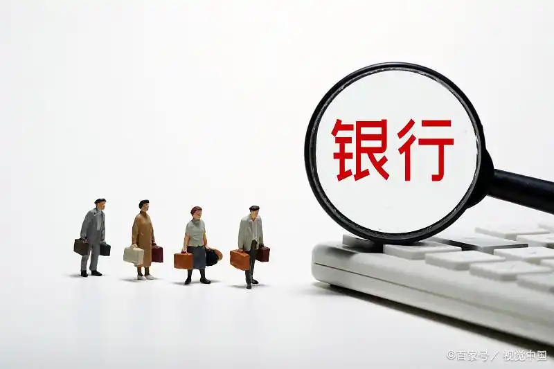 2025定期利息是多少？多家银行利率对比，教你存钱收益最大化