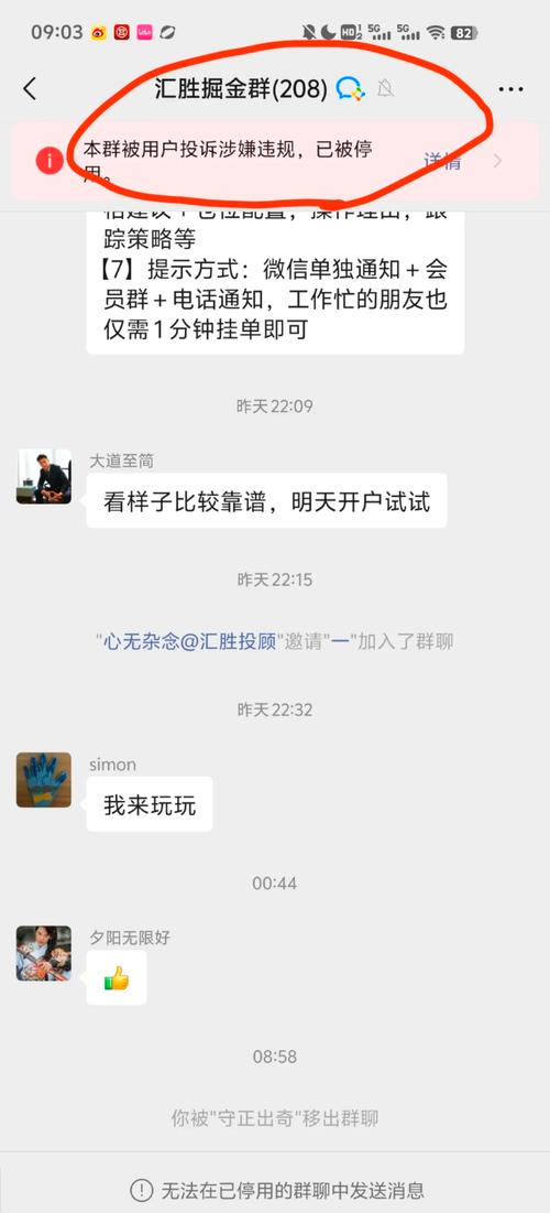 理财投资骗局套路_i投财富网+骗人_股票投资骗局揭秘