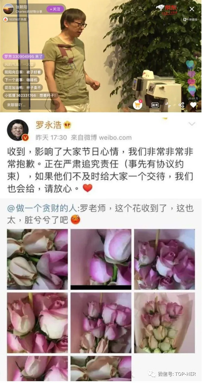 直播购物主力人群_淘宝店什么是转化率_直播购物性别比例
