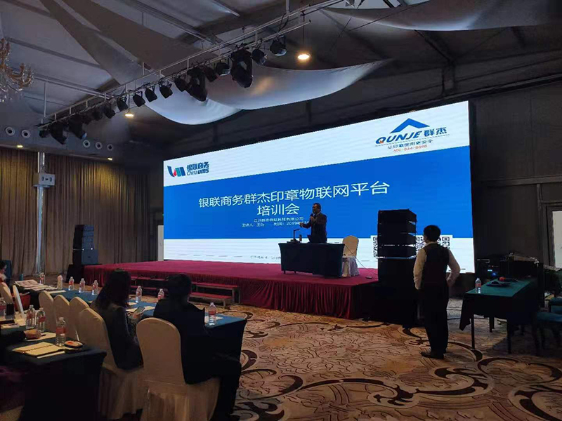 赢联科技集团有限公司_联赢商贸有限公司_赢联商务股份有限公司