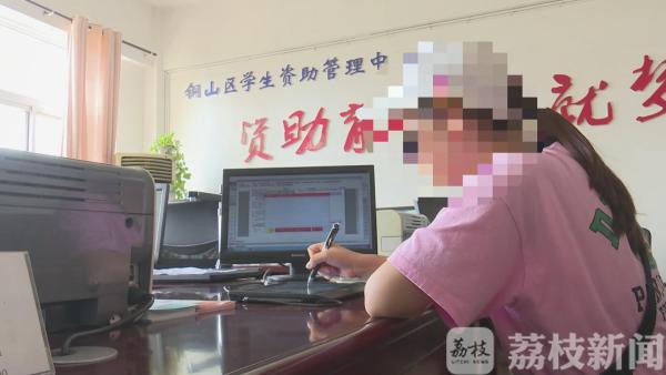 江苏省生源地助学贷款_徐州地区申请人数_生源地助学贷款在线系统