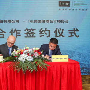 ima中国旺旺战略合作_管理会计人才培养合作_中国旺旺官网