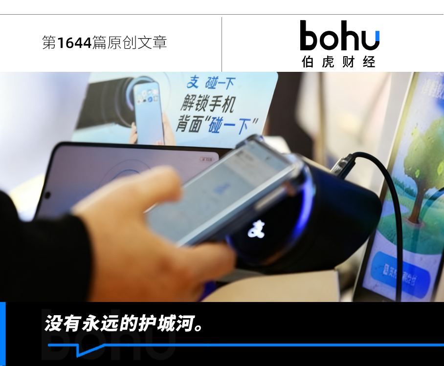 今年不少商店收银处现蓝色小圆环，碰一下支付重塑消费习惯