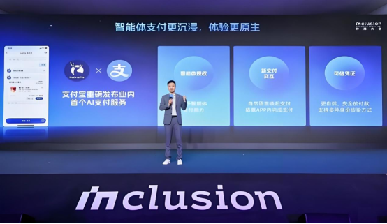 支付宝碰一下市场份额增长_支付宝碰一下支付方式_余额宝用户数