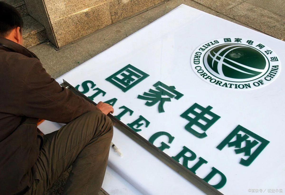 电气工程专业就业方向_电气工程专业前景分析_中国国电好不好进