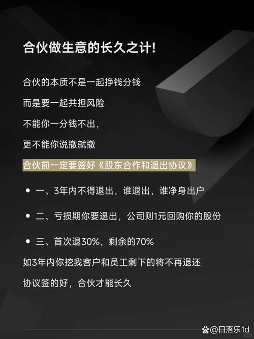 股份与私有财产区别_入股的钱是公司还是个人_股份资金归属公司