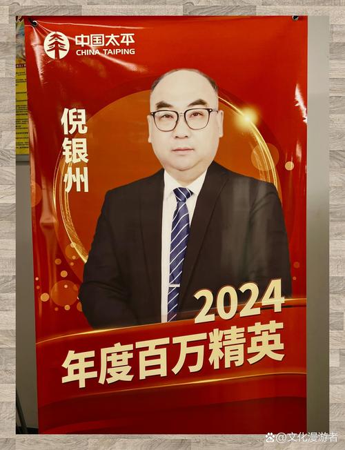 2021年度观察家金融峰会召开，太平人寿入选品牌力百强