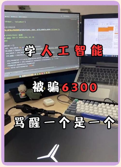 AI辅助投资_普通人如何利用AI赚钱_股票分析师助理 骗局