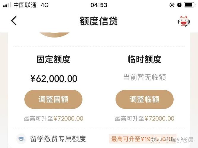 交行信用卡提额技巧_交行信用卡怎么提额度_多张信用卡消费提额