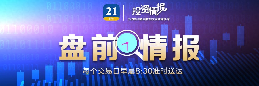 境外投资管理办法2025_A股市场6月30日行情分析_境外投资者税收抵免政策解读