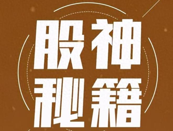 炒股想赚大钱？揭秘15年免费挣钱投资法，这种买卖方法最靠谱