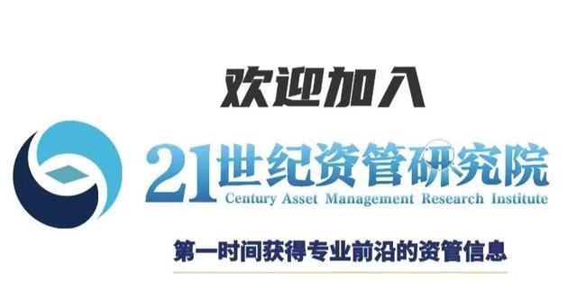 资产管理产品是基金吗_资产管理产品和基金的区别_资产管理基金