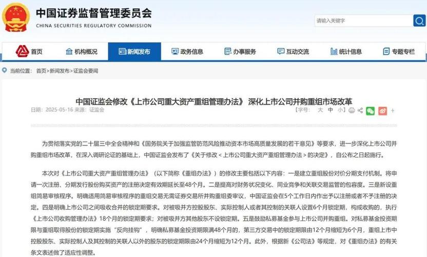_ 证券发行静默期规定 _上市前静默期