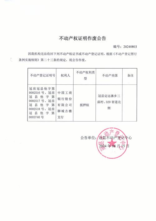 郑州市不动产登记_郑州建设银行个人贷款中心_互联网+不动产登记
