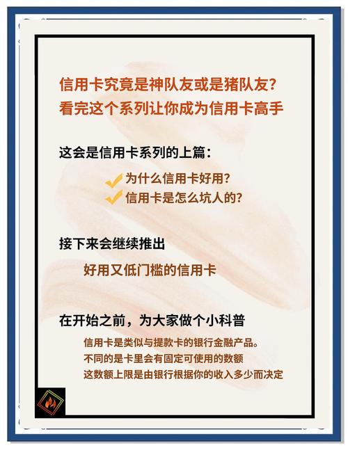 交行信用卡提额技巧：掌握这几招，轻松提升信用额度