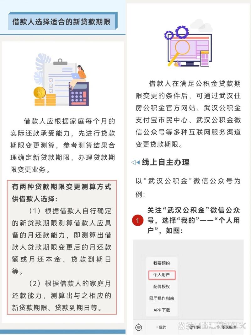 西安贷款_西安本地贷款_西安按揭贷款