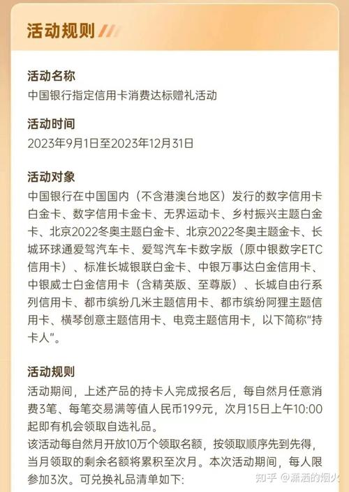 交行白金卡已经扣年费_交行信用卡白金卡年费_交行白金信用卡年费