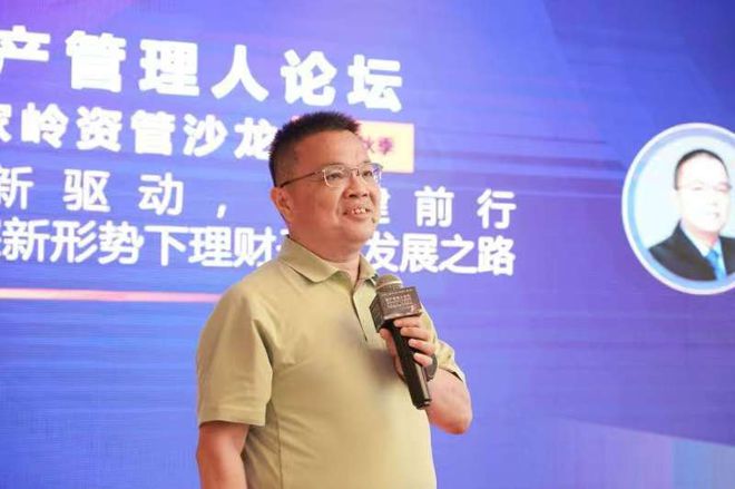 资产管理基金_资产管理产品是基金吗_资产基金管理产品是什么