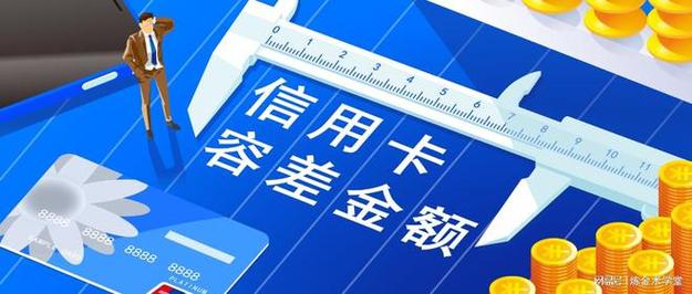 工银奋斗信用卡容差还款_工银奋斗信用卡容时还款_网申工商银行信用卡