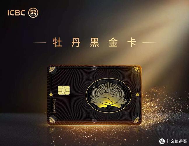 工商银行牡丹超惠信用卡年费减免_网申工商银行信用卡_牡丹超惠信用卡真金卡优惠活动