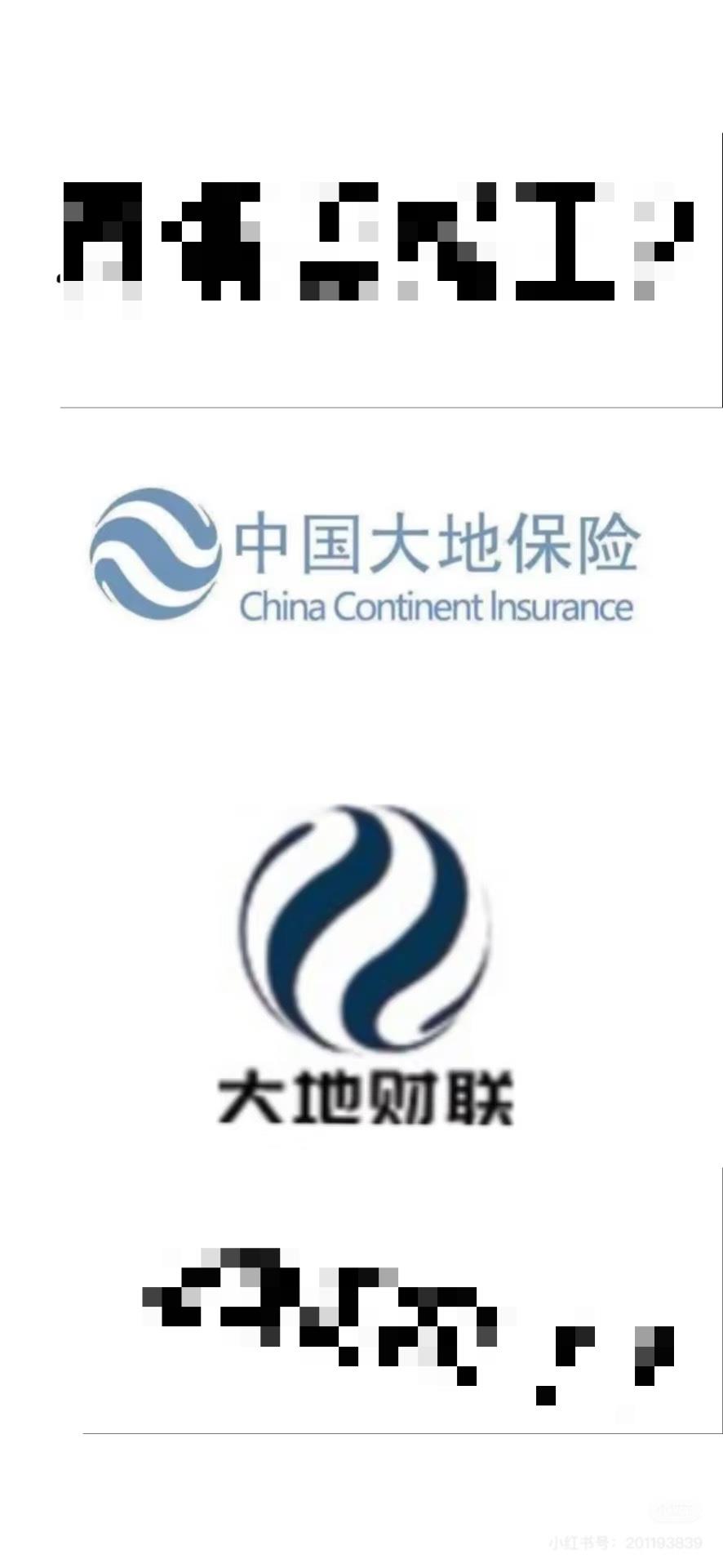 车辆统筹保险投诉_中国太平洋财产保险股份有限公司汽车保险卡_车辆安全统筹骗局