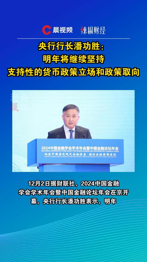 政策利率调整对银行净息差影响_中国人民银行下调存款准备金率_央行降息降准对股市的影响