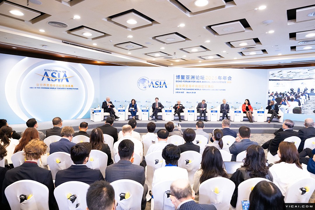 2025年博鳌亚洲论坛年会：全球南方共探现代化路径