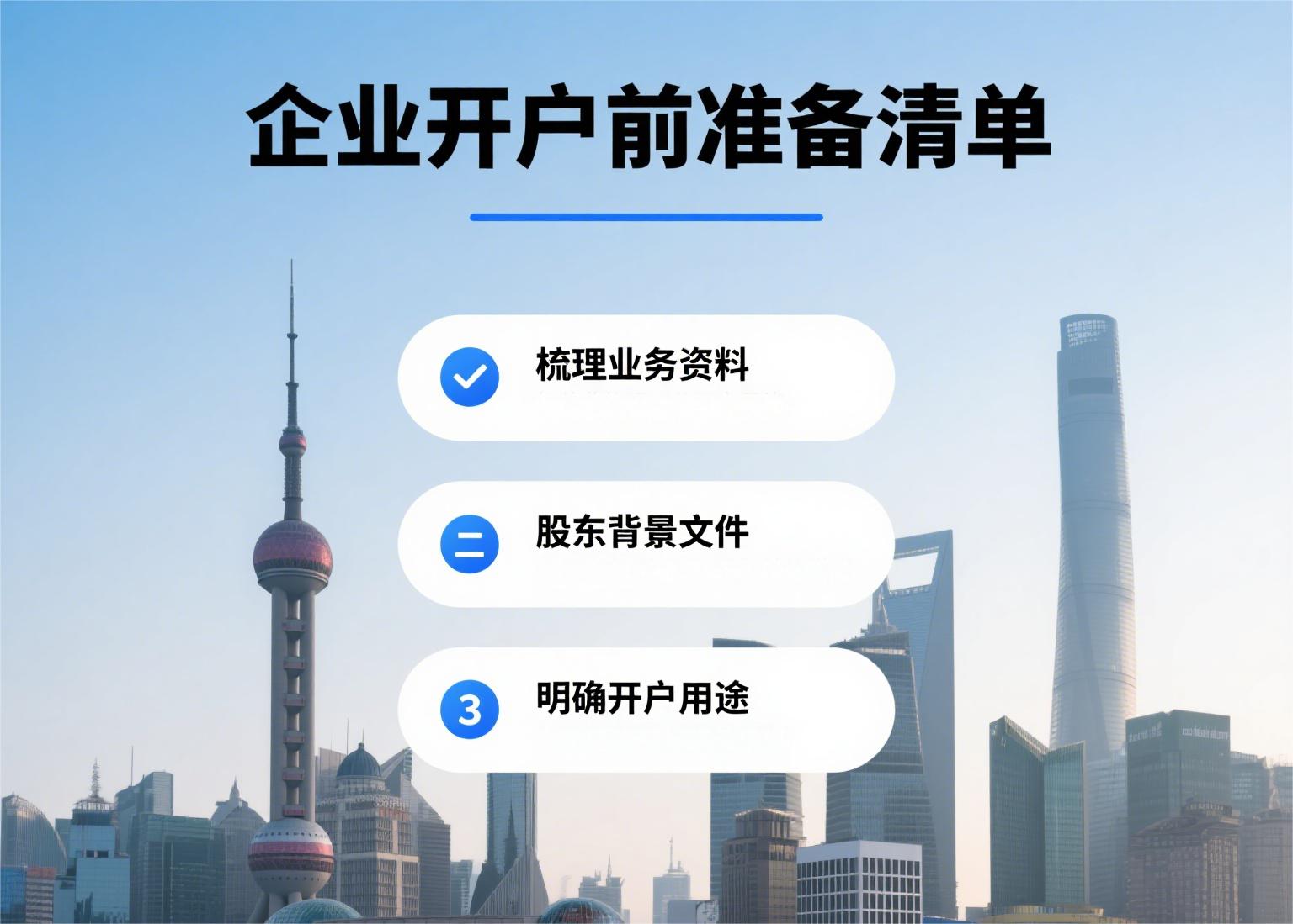 中俄VTB银行开户服务_专业机构协助VTB银行开户优势_怎么炒俄罗斯股票开户