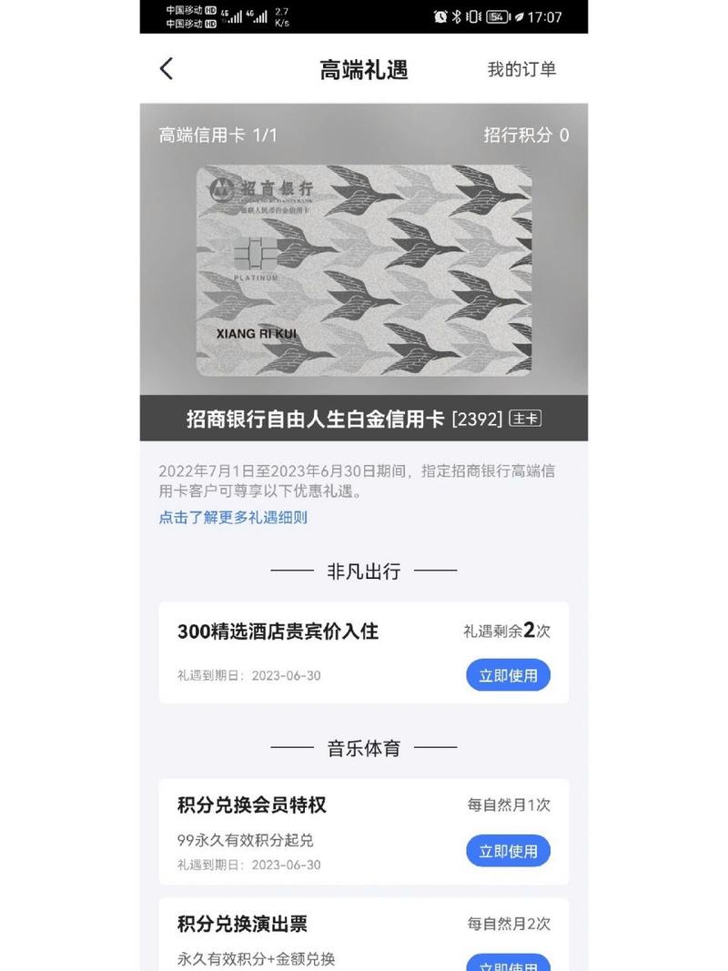 信用卡以卡办卡的额度_卡额度信用办理要多久_办理信用卡额度