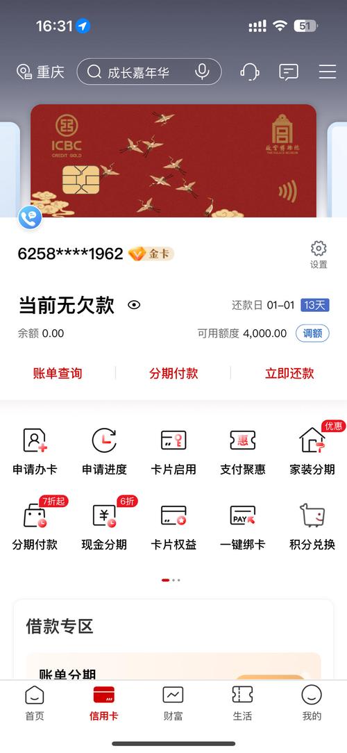 信用卡以卡办卡的额度_办信用卡额度怎么办才能办的高_办信用卡额度高低跟什么有关