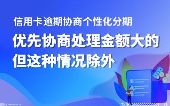 办信用卡额度高低跟什么有关_办信用卡额度怎么办才能办的高_信用卡以卡办卡的额度