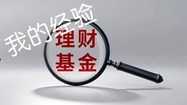指数基金亏损_沪深300与中证500投资对比_基金买入卖出规则手续费