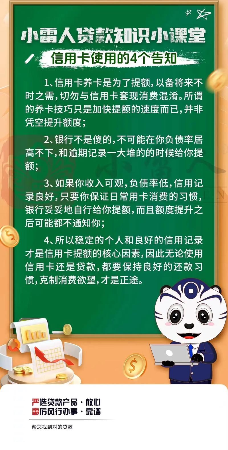 万事达卡可以取钱吗_信用卡开头的数字意义_VISA信用卡组织介绍