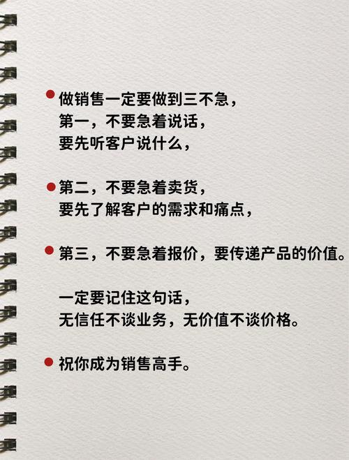 99%的人都用错了销售技巧:日本销售大王让你业绩_客户关系管理_销售技巧