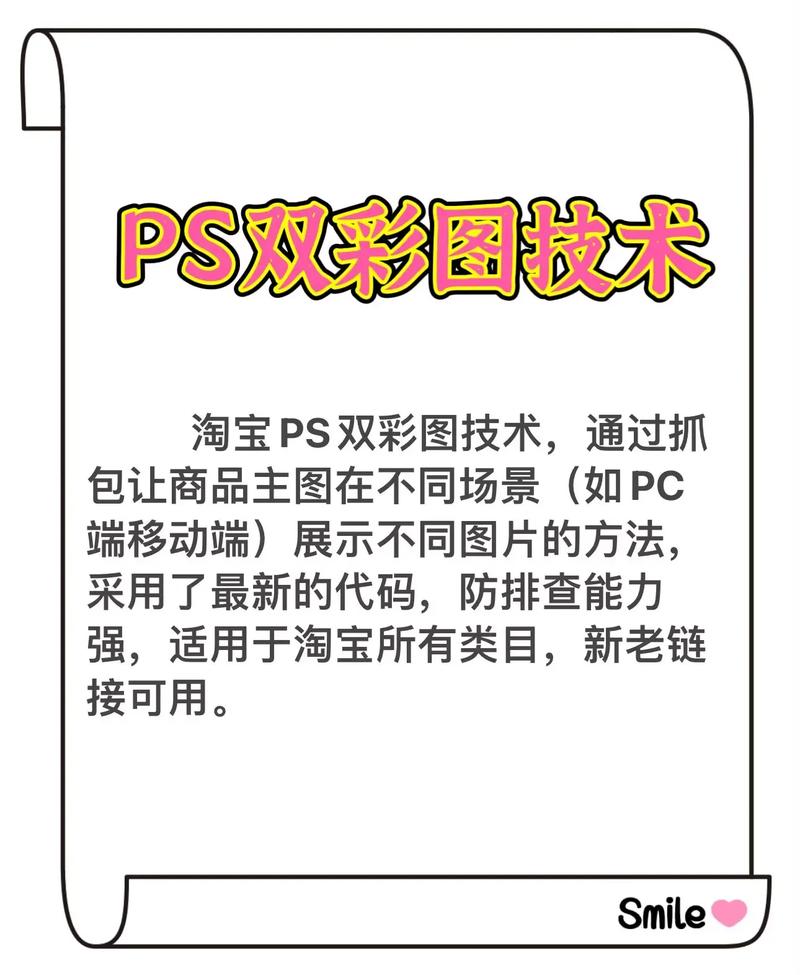 怎么做好新的淘宝店铺_淘宝双彩图上架技巧_主图技术双彩图