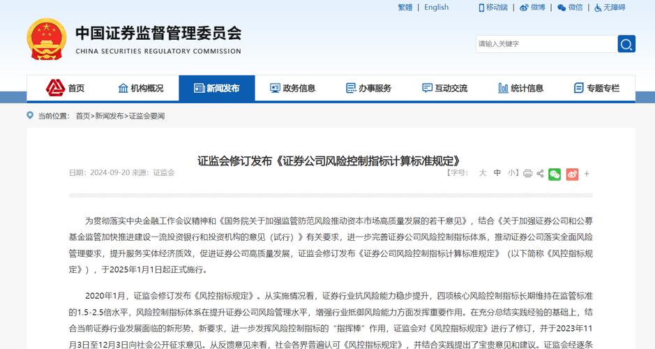 股票市场风险管理_股市风险控制措施包括哪些_股票风险管理市场有哪些
