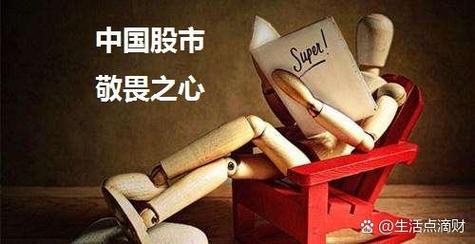 黑芝麻股民交流_黑芝麻股票怎么了_股票黑芝麻
