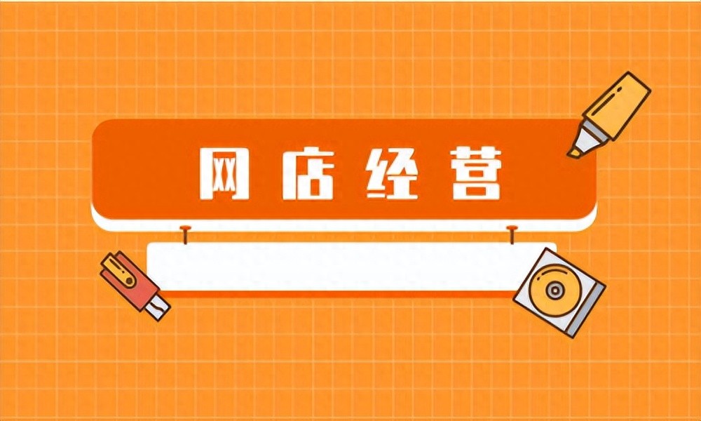 成人用品营业执照办理流程_成人用品店 销售假药被查 还可以继续经营么_二类医疗器械经营备案申请