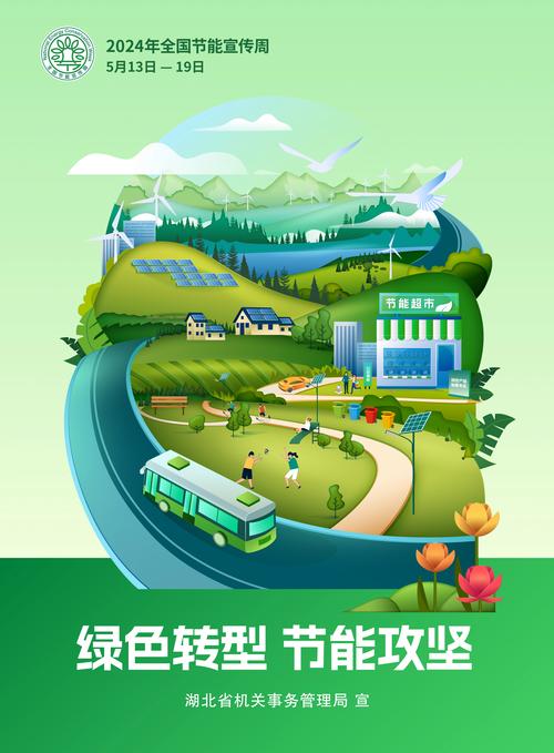 越秀资本年内业绩亮眼，投资收益与绿色转型成效显著